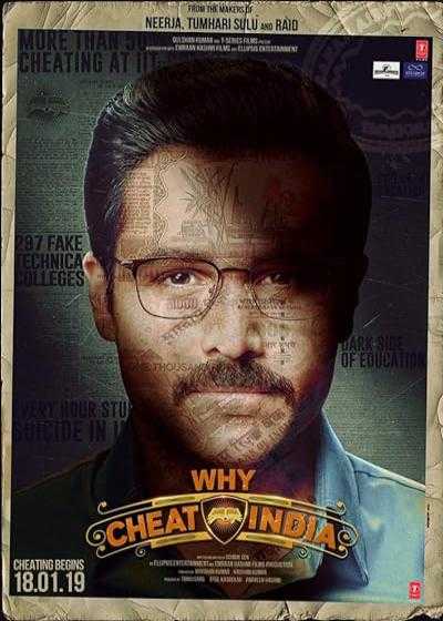 تصویر فیلم تقلب Why Cheat India 2019