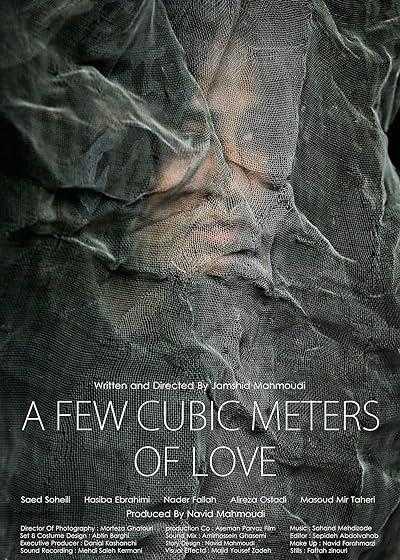 تصویر فیلم چند متر مکعب عشق A Few Cubic Meters of Love 2014