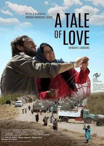 تصویر فیلم حکایت عاشقی A Tale of Love 2015