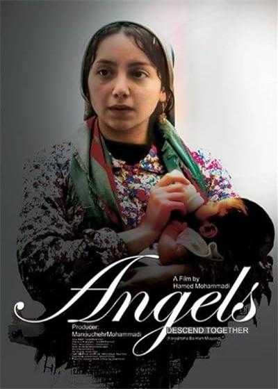 تصویر فیلم فرشته ها با هم می آیند Angels Descend Together 2014