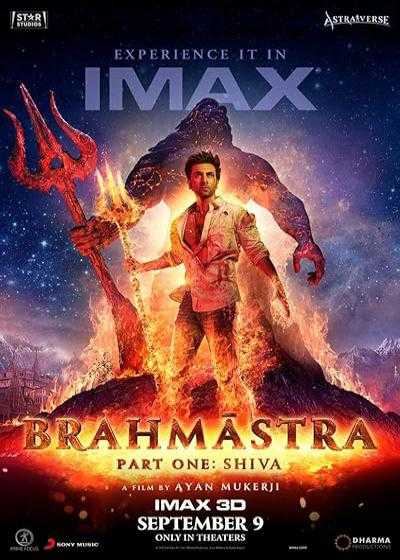 تصویر فیلم برهماسترا قسمت اول شیوا Brahmastra Part One Shiva 2022