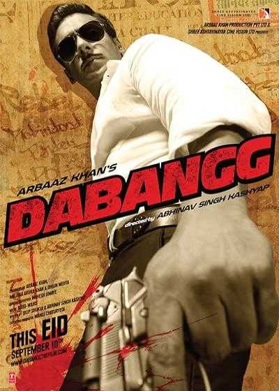تصویر فیلم نترس ۱ Dabangg 2010