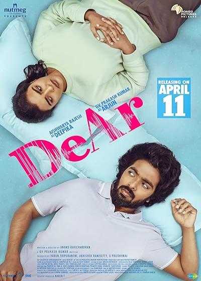 تصویر فیلم عزیز Dear 2024