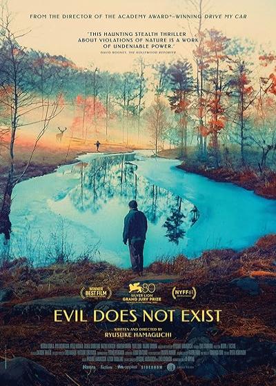 تصویر فیلم شیطان وجود ندارد Evil Does Not Exist 2023