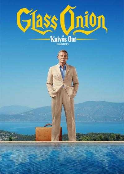 تصویر فیلم گلس آنین چاقوکشی ۲ Glass Onion A Knives Out Mystery 2022