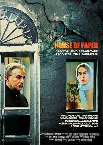 تصویر فیلم خانه کاغذی House of Paper 2017