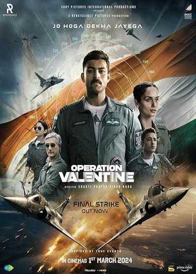 تصویر فیلم عملیات ولنتاین Operation Valentine 2024