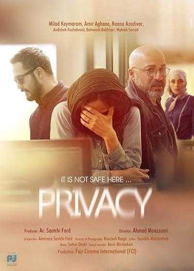 تصویر فیلم حریم شخصی Privacy 2017