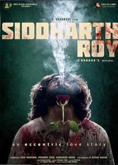 تصویر فیلم سیدرات روی Siddharth Roy 2024