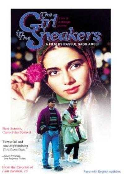 تصویر فیلم دختری با کفش های کتانی The Girl in the Sneakers 1999