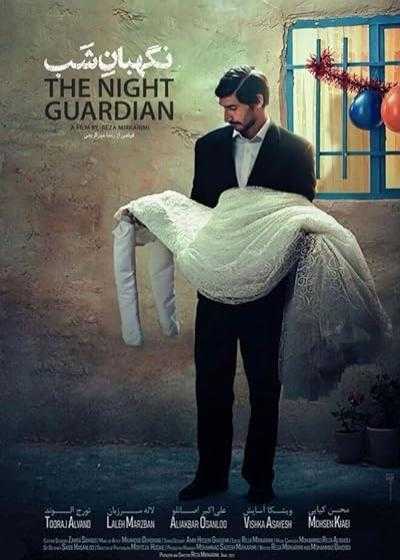 تصویر فیلم نگهبان شب The Night Guardian 2022