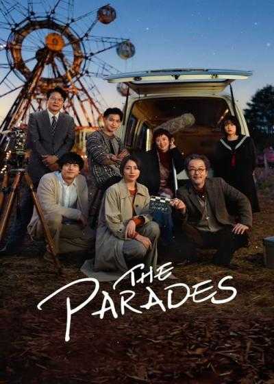 تصویر فیلم رژه ارواح The Parades 2024