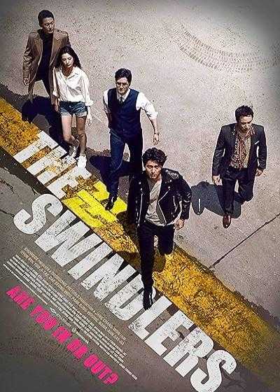 تصویر فیلم کلاهبرداران The Swindlers 2017