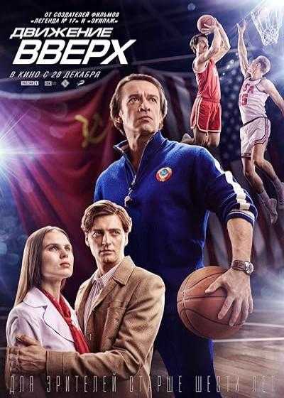 تصویر فیلم سه ثانیه Three Seconds 2017