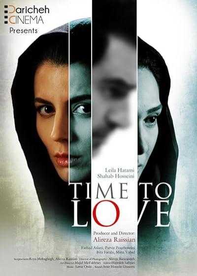 تصویر فیلم دوران عاشقی Time to Love 2015