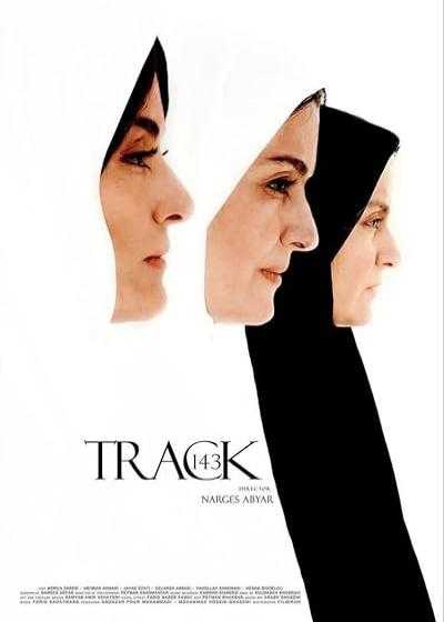 تصویر فیلم شیار صد و چهل و سه Track 143 2014