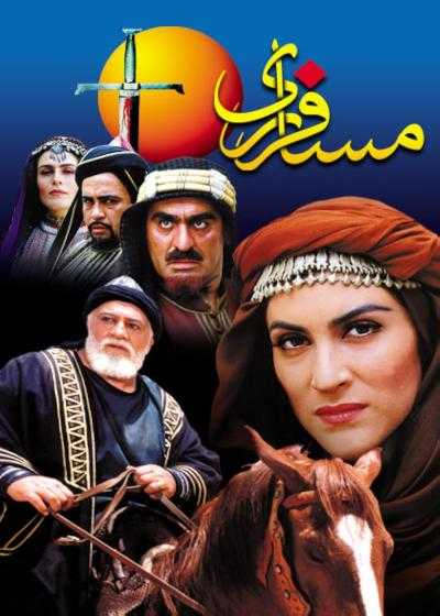تصویر فیلم مسافر ری Traveller of Rey 2001