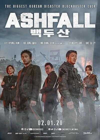 تصویر فیلم فوران (ریزش خاکستر) Ashfall 2019