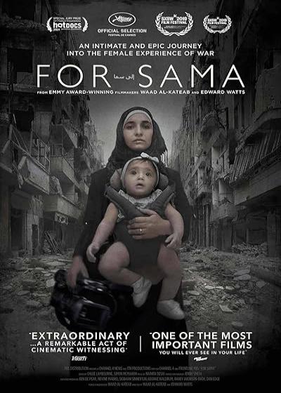 تصویر فیلم برای سما For Sama 2019
