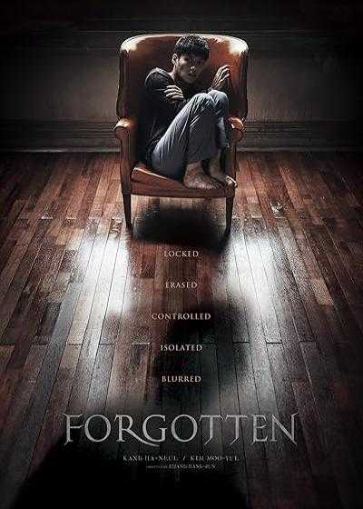 تصویر فیلم فراموش شده Forgotten 2017