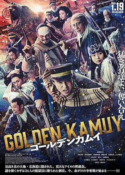 تصویر فیلم کاموی طلایی Golden Kamuy 2024