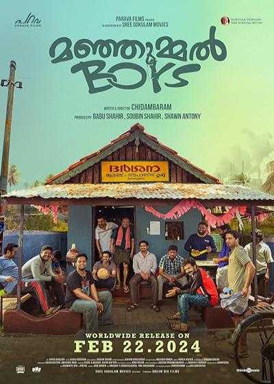 تصویر فیلم پسران منجومل Manjummel Boys 2024
