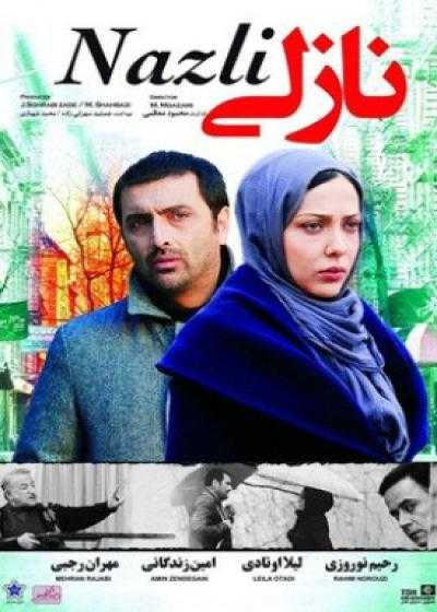 تصویر فیلم نازلی Nazli 2015
