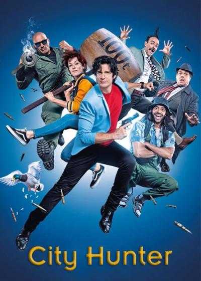تصویر فیلم نیکی لارسون و عطر کوپید (شکارچی شهر) Nicky Larson et le parfum de Cupidon (City Hunter) 2018