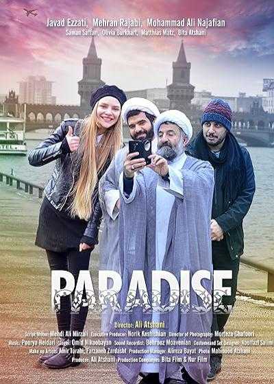 تصویر فیلم پارادایس Paradise 2016