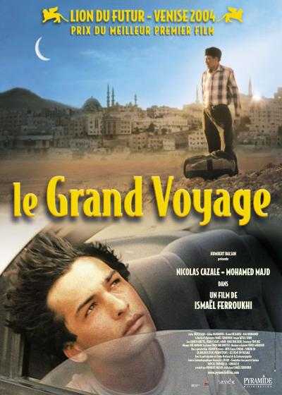 تصویر فیلم سفر بزرگ The Great Journey 2004