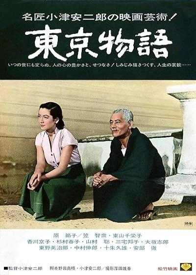 تصویر فیلم داستان توکیو Tokyo Story 1953