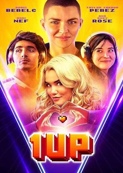 تصویر فیلم یک جان اضافه 1UP 2022