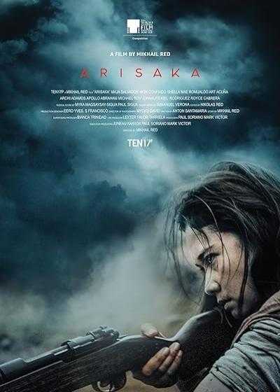 تصویر فیلم آریساکا Arisaka 2021