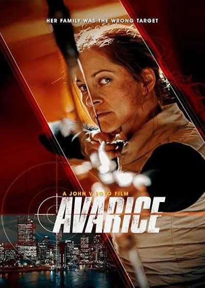 تصویر فیلم طمع Avarice 2022