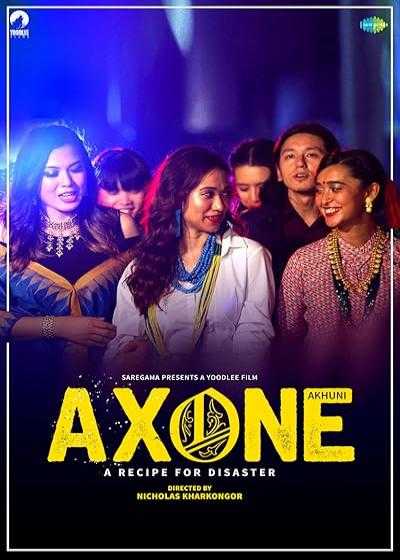 تصویر فیلم آکسون Axone 2019