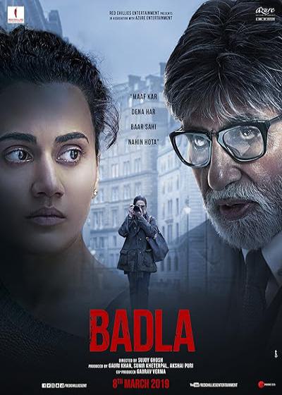 تصویر فیلم انتقام Badla 2019