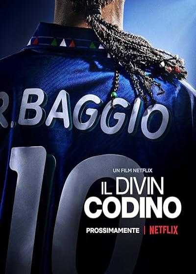 تصویر فیلم باجو: دم اسبی الهی Baggio: The Divine Ponytail 2021