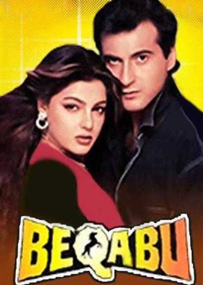 تصویر فیلم راز عشق Beqabu 1996