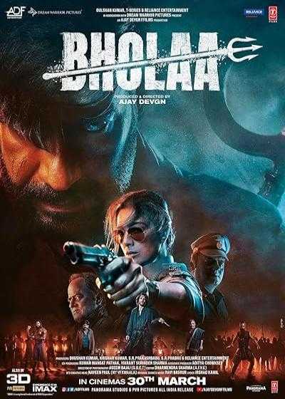 تصویر فیلم بهولا Bholaa 2023