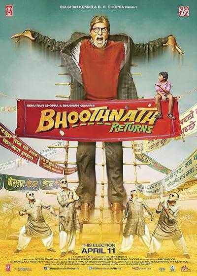 تصویر فیلم عمو بوت نات ۲ (بازگشت بوت نات) Bhoothnath Returns 2014