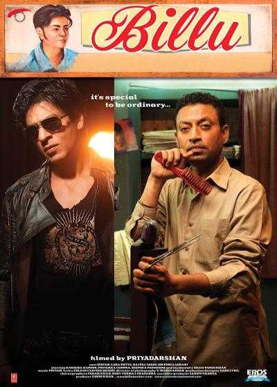 تصویر فیلم بیلو Billu 2009