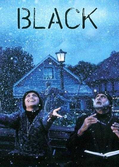تصویر فیلم سیاه (تاریکی) Black 2005
