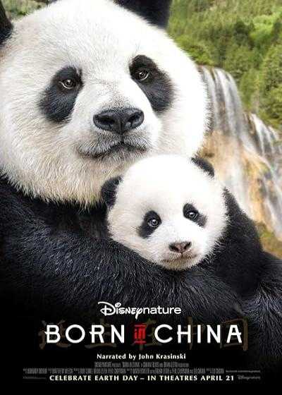 تصویر فیلم متولد چین Born in China 2016