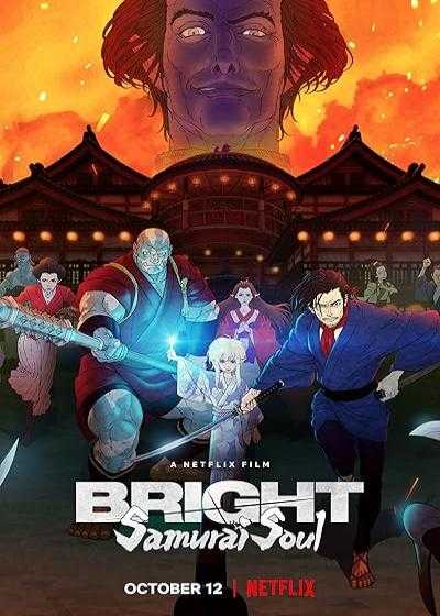 تصویر انیمیشن درخشان: روح سامورای Bright: Samurai Soul 2021