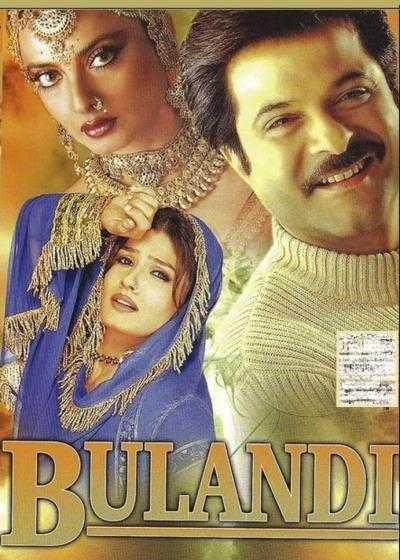 تصویر فیلم گذشت Bulandi 2000