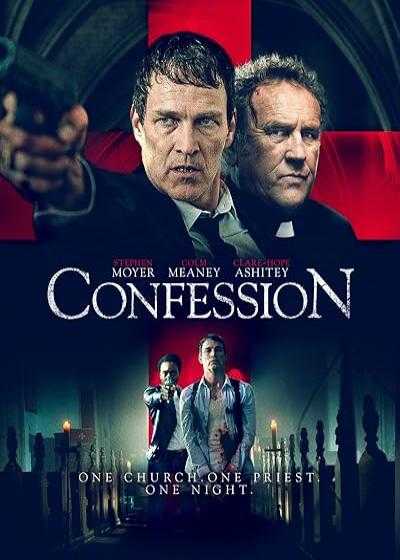 تصویر فیلم اعتراف Confession 2022