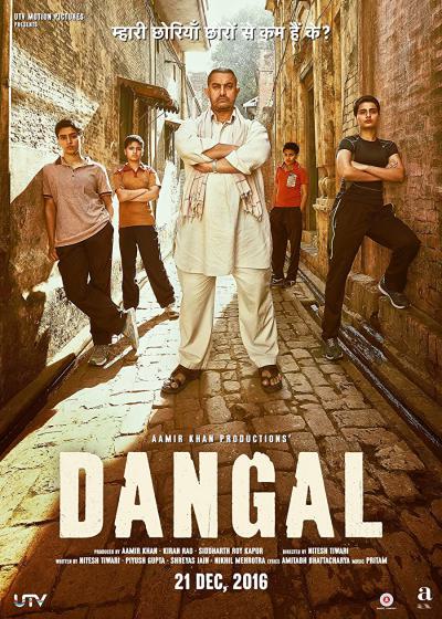 تصویر فیلم دنگل Dangal 2016