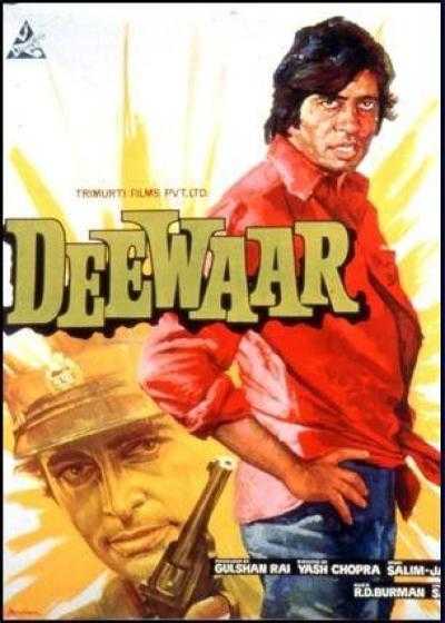 تصویر فیلم دیوار Deewaar 1975