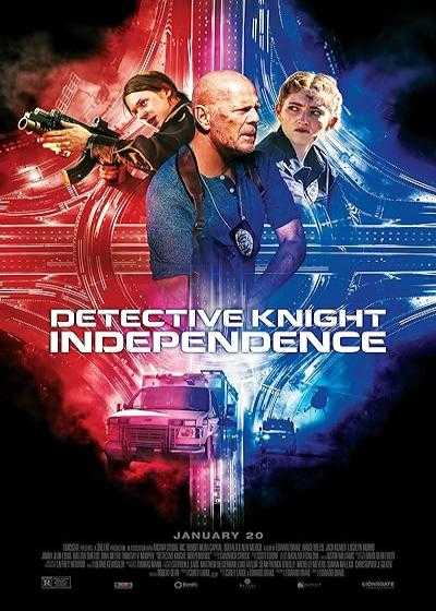 تصویر فیلم کارآگاه نایت: استقلال Detective Knight: Independence 2023