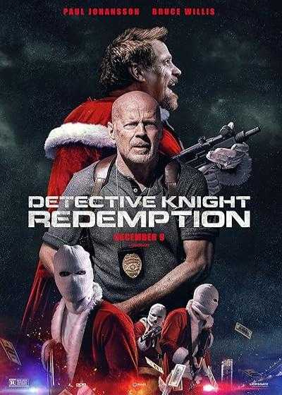 تصویر فیلم کارآگاه نایت: رستگاری Detective Knight: Redemption 2022